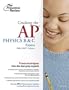 Cracking the AP Physics B and C Exams, 2006-2007 Edition (College Test Preparation)