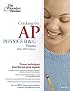 Cracking the AP Physics B and C Exams, 2006-2007 Edition (College Test Prep)