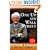 One Up on Wall Street (A Fireside book)
