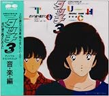 タッチ3(映画サントラ)