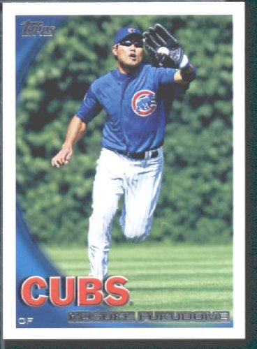 2010 Topps Baseball Card # 409 Kosuke Fukudome - Chicago Cubs - MLB Trading Card in Protective Screwdown Case!