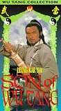 Son of Wu Tang [VHS]