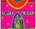 book cover for 9780374420475