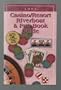 1995 Casino/Resort, Riverboat & Fun Book Guide (American Casino Guide)