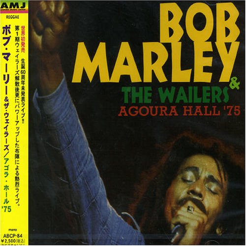 Agoura Hall '75