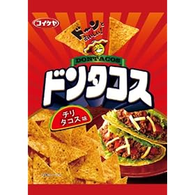 �Βr�� �h���^�R�X �`���^�R�X 88g�~12��
