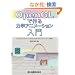 OpenGL�ō��͊w�A�j���[�V�������� - C++Builder, Visual C++.NET�ɂ��Windows�A�v���P�[�V�����̊J��