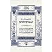 It Gives Me Further Pleasure: Further Ruminations Upon the Art of the Music Hall Chairman Plus Over Six Hundred Ready-Made Song Introductions