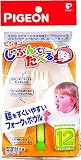 自分でたべる 麺をすくいやすい フォーク & ボール