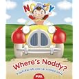 Where's Noddy?: Pull-the-tab Surprise Book by Enid Blyton and Chorion CGI