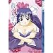 Ai Yori Aoshi, Vol. 8
