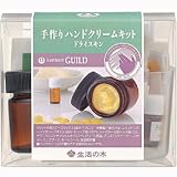 生活の木 手作り ハンドクリーム ドライ