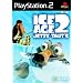 Ice Age 2 - Jetzt taut's