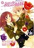 初恋姉妹 (1) (IDコミックス 百合姫コミックス)