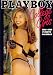 Playboy College Girls Dorm Calendar (2003)