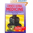 Medicina tradicional china Traditional Chinese Medicine: La clave para su salud y bienestar by Monserrat Ribas