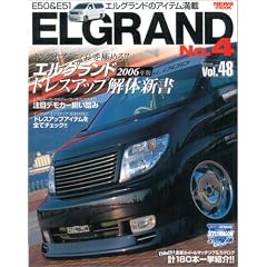 ���Y �G���O�����h No.4 (News mook�\RV�h���X�A�b�v�K�C�h�V���[�YVOL.48)