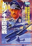 �ɥ��������ɶ��� (������˥��꡼�� (Vol.19))