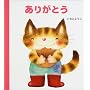 ���񂫂��ق�q3�r���肪�Ƃ� (���񂫂��ق� (3))