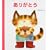 ���񂫂��ق�q3�r���肪�Ƃ� (���񂫂��ق� (3))