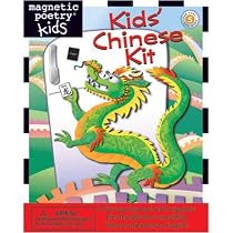 Kids' Magnetic Chinese Word Kit