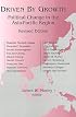 Driven by Growth: Political Change in the Asia-Pacific Region (Studies of the East Asian Institute)