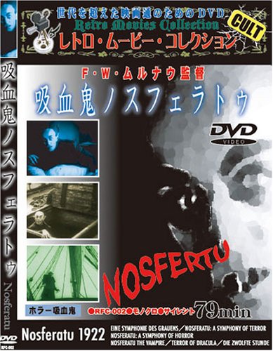 Cover image : 吸血鬼ノスフェラトゥ [DVD]