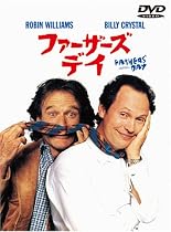 ファーザーズ デイ [DVD]