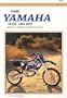 Clymer Yamaha: Yz125 1994-1999 (Clymer Motorcycle Repair Manual)