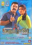 Vasool Raja Mbbs