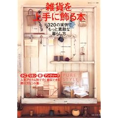 �G�݂����ɏ���{�\320�̎���ŁA�����Ƒf�G�ȕ�炵�� (���̃J���g���[�ʍ�)