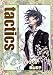 tactics(10)初回限定版 (BLADE COMICS)