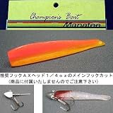 オンスタックルデザイン チャンピオンズベイト マナティー MT-5 サンセットオレンジ 75mm 5本入り