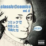 J.S.バッハ: イタリア協奏曲 - 第3楽章