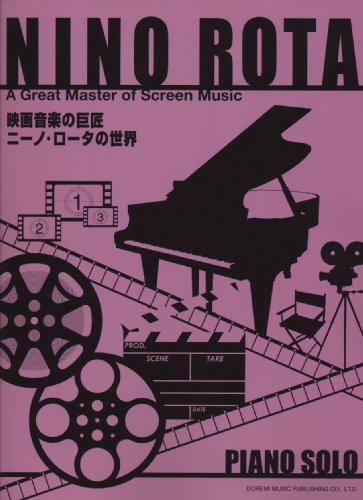 Piano Solo 映画音楽の巨匠 ニーノ・ロータの世界 (ピアノ・ソロ)