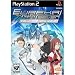  : Eureka Seven Vol 1 The New Wave