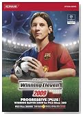 ���܂��Ȃ�v���X �E�C�j���O�C���u��2009 (KONAMI OFFICIAL BOOKS)�̃C���[�W���g�傷��