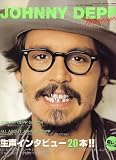 JOHNNY DEPP Interviews (ジョニー・デップ インタビューズ) 2007年 06月号 [雑誌]
