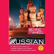 Behind the Wheel: Russian 1 | [Behind the Wheel, Mark Frobose]