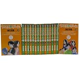 クロスゲーム 全17巻完結セット (少年サンデーコミックス)