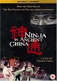 Ninja in Ancient China [DVD]