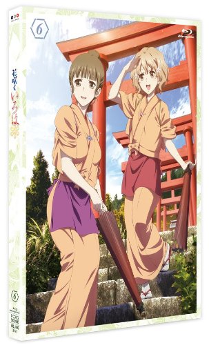 花咲くいろは 6 [Blu-ray]