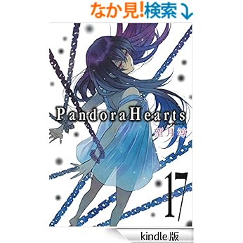 大人の漫画ブログ 2016年1月