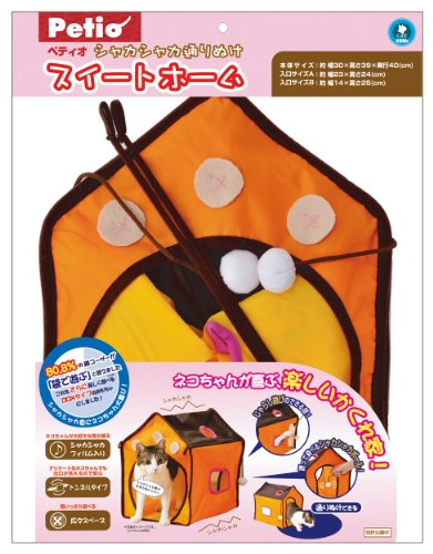 ヤマヒサ ペティオ W23404 シャカシャカ通りぬけ スイートホーム 9898j