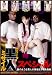 �����[�^ ���l�~�T�C�� �X�y�V���� [DVD]