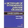 A Dictionary of Intermediate Japanese Grammar