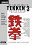 Unauthorized Tekken 3 Fighting Guide