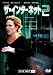 DVD�u�U�E�C���^�[�l�b�g 2 [DVD]�v