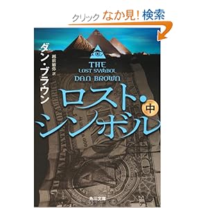 かっこいい文学ブログ 2013年12月