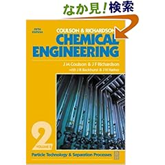 【クリックでお店のこの商品のページへ】Chemical Engineering Volume 2, Fifth Edition: J H Harker, J R Backhurst, J.F. Richardson: 洋書